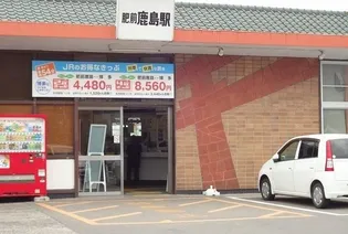 Ca・Calot I【1階】の周辺