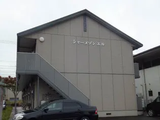 シャーメゾン.エル【1階】の外観