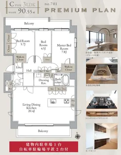 LiveCasa高円寺【7階】の間取り