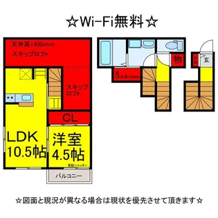 クラシェ松の木【2階】の間取り
