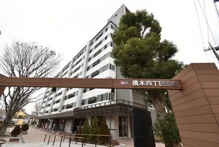 UR橋本四丁目の画像