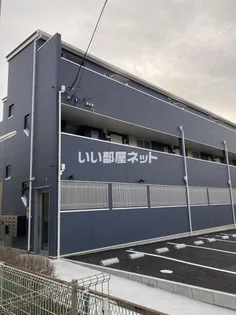 LIKE四街道の画像