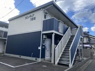 フロンティア一番館【1階】の外観