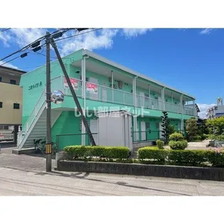 二宮ハイツ A棟の画像