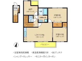 グランディール【2階】の間取り