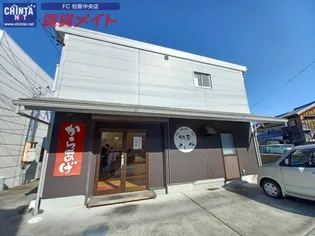 コーポビオラ第一の画像