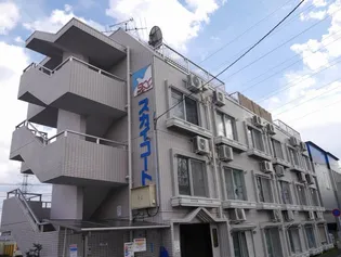 スカイコート矢部の画像