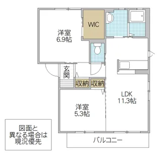 キャトルセゾン A棟【2階】の間取り