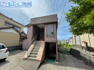 ハイツオークラの画像