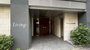 AVENIR東麻布の画像