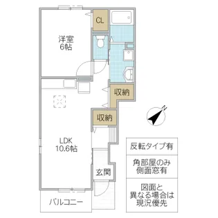 パレス HIRO A【1階】の間取り
