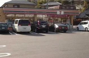 グリーンヒルサイドハウスイン【1階】の周辺