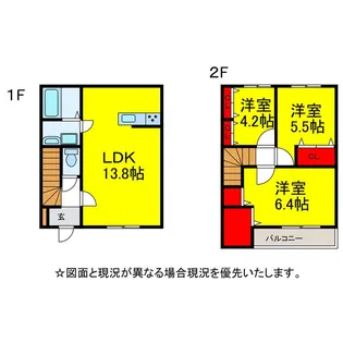 千葉県成田市宗吾3【一戸建】の間取り