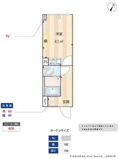 東京都北区東十条1【マンション】の間取り