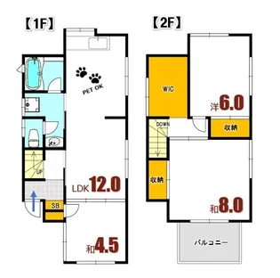 広島県広島市安芸区船越4【一戸建】の間取り