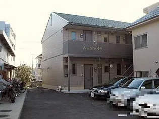 ムーンレイク【2階】の外観