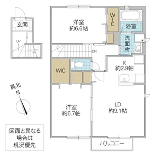 グランデマロニエ【2階】の間取り