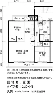 UR花園【4階】の間取り