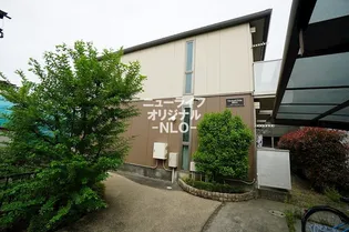 ORCHARD SIDE 湘南台の画像