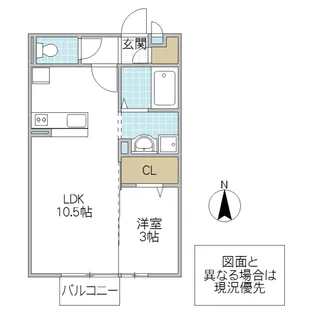 クレールソフィア【2階】の間取り