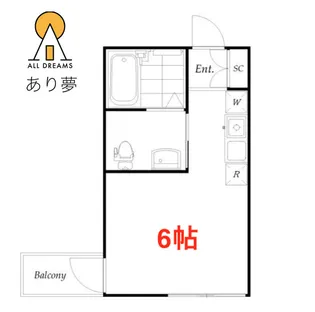 クレールブランシェ西横浜A号棟【2階】の間取り