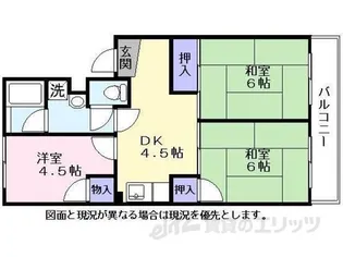 メゾン・ド・後三条【2階】の間取り