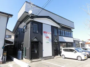 高田ハイツ【2階】の外観