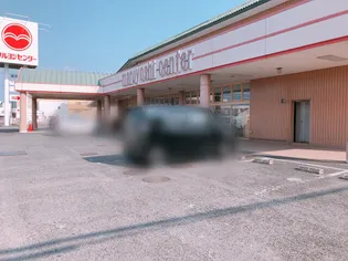 サンシティー国府【2階】の周辺