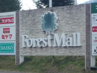 ハウスハイグレードII【2階】の周辺