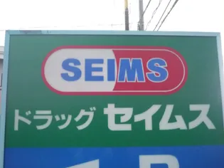 ハウスハイグレードII【2階】の周辺