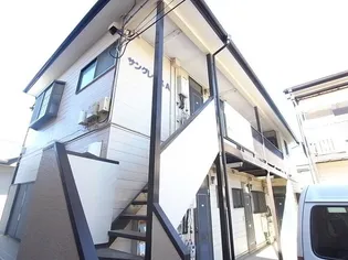 サングレースA棟【2階】の外観