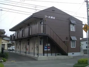 コーポ渡辺の画像