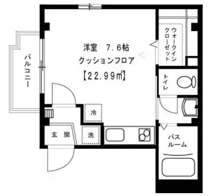 メゾンベレーザ【2階】の間取り