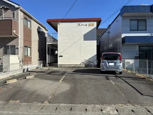 プレジオ登呂の画像