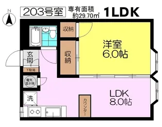 国立第1パールハイツ【2階】の間取り
