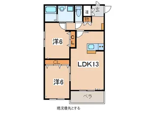 アリビオ22TAMURA【1階】の間取り