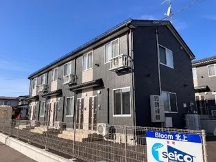 BLOOM北上 Bの画像