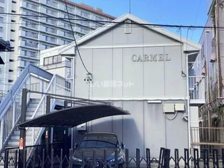 CARMELの画像