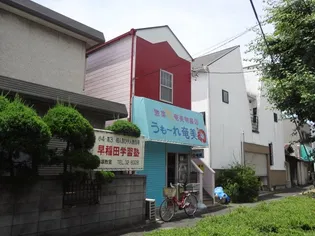 第2渡邉ハイツの画像