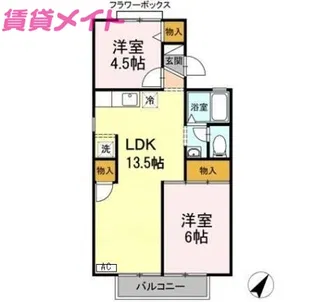 シェレナ山下 VI棟【2階】の間取り