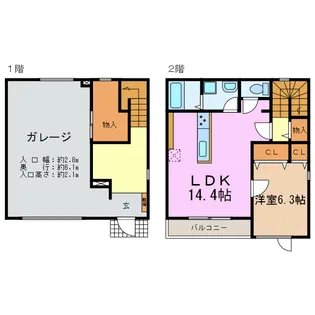 すまいるBASE天王台の間取り