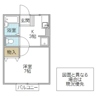 1Kの間取り画像