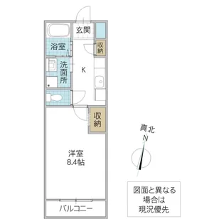 アミルミネ【2階】の間取り
