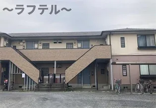 ビラデラステーラ2の画像