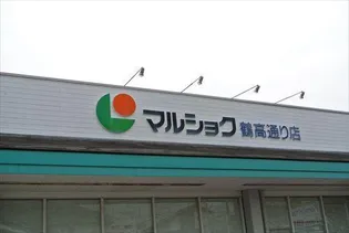 アローラ石垣【1階】の周辺