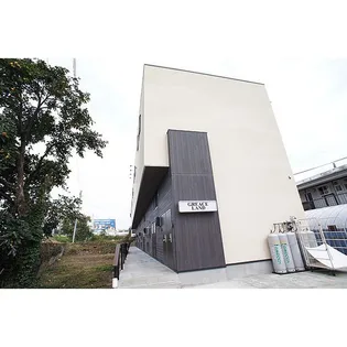 GREACE LANDの画像