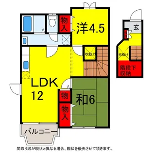 千葉県千葉市稲毛区長沼町【アパート】の間取り