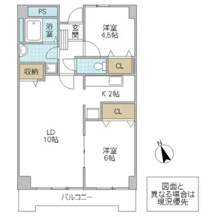 グレイスヒルズマンション【2階】の間取り