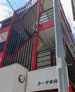 カーサ東向島の画像