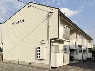 メゾン寿 A棟の画像